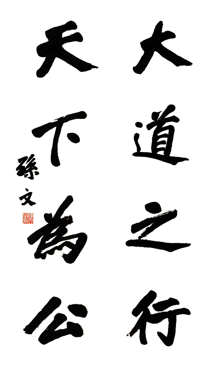 OɽƷ֮У鹫