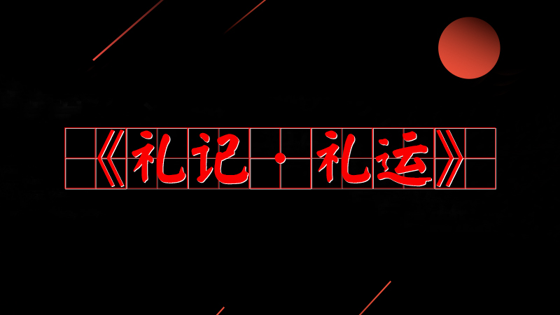 #(x)ƽõ#֮鹫